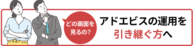 Login Banner